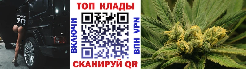 Где купить наркотики Циолковский ГАШ  МАРИХУАНА  Меф мяу мяу 