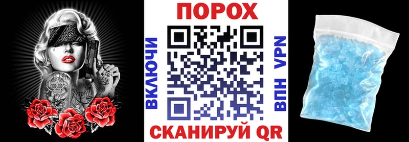 АМФЕТАМИН Розовый что такое Циолковский