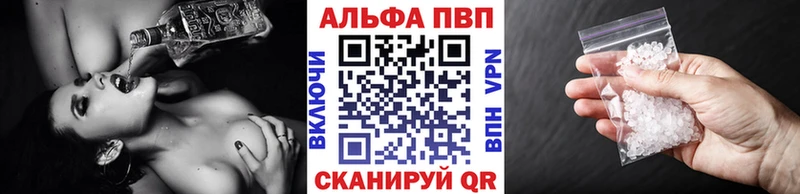 Альфа ПВП мука  Циолковский 