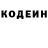Амфетамин Розовый Jesus Olalde