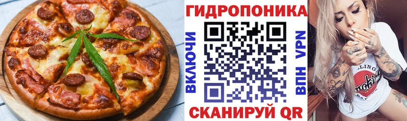 купить закладку Циолковский Печенье с ТГК марихуана