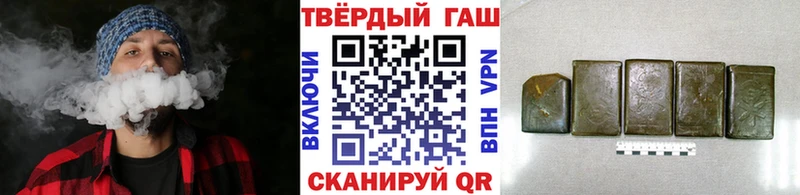 ГАШИШ Cannabis  Циолковский 