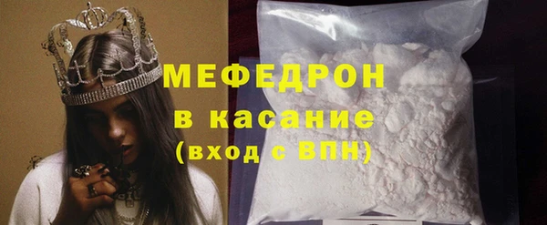 меф Ладушкин