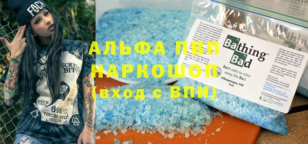 скорость Лабытнанги
