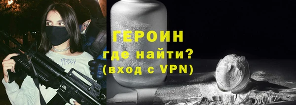 марки lsd Ачинск