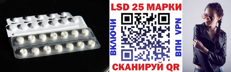 blacksprut ссылка  Циолковский  ЛСД экстази кислота 