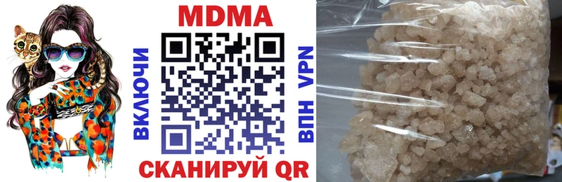 МДМА crystal Циолковский