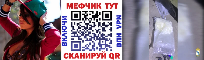 МЯУ-МЯУ мука  OMG сайт  Циолковский 