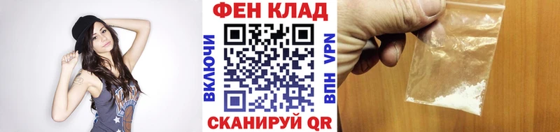 Метамфетамин винт Циолковский
