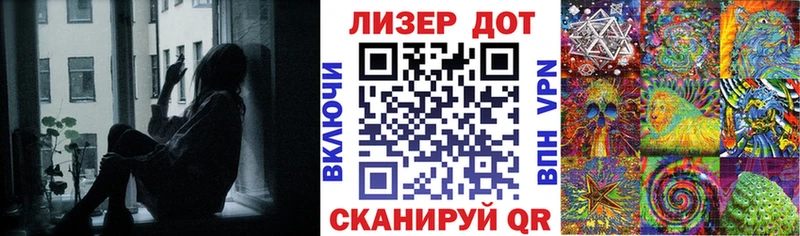 Наркотические марки 1,5мг  Циолковский 