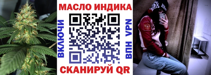 Дистиллят ТГК концентрат  Циолковский 