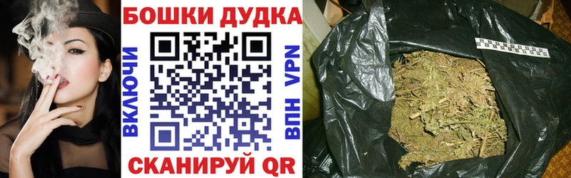 Каннабис OG Kush  Циолковский 